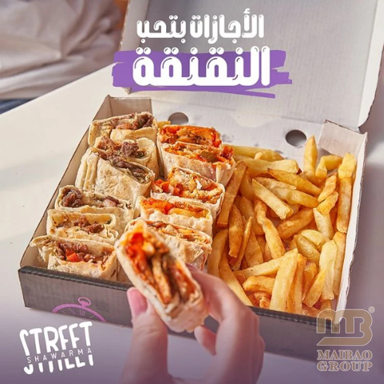 Оптовая продажа, изготовленная на заказ коробка для гамбургеров, арабская коробка для еды на вынос, кейтеринг, одноразовая бумажная коробка для бургеров, картофель фри, буррито, упаковка для еды