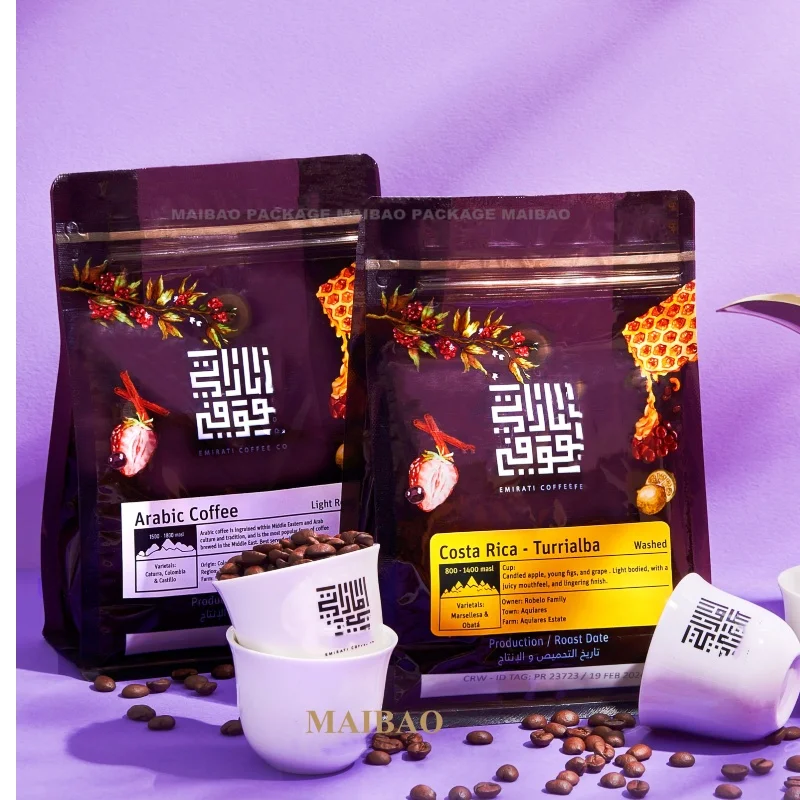 100 г 250 г 500 г 1 кг сумка с застежкой-молнией стоя, пищевые пакеты для кофе, закрывающаяся на заказ сумка для кофе с плоской нижней молнией, упаковка