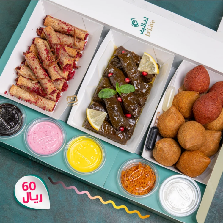 Высококачественная коробка для шариков жареного картофеля Киббе на вынос, изготовленная на заказ арабская упаковка для пищевых продуктов, коробка для соуса, фаршированных овощей