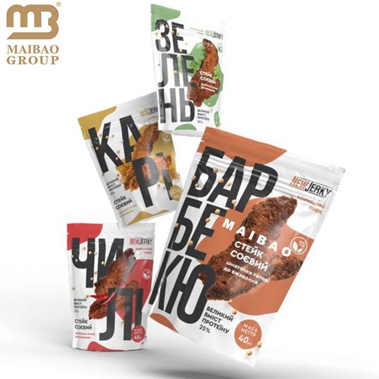 Оптовая продажа, многоразовая упаковка Biltong, сумка для вяленой говядины, цветной принт, застежка-молния, пакеты из алюминиевой фольги, сумка для закусок, сушеных продуктов