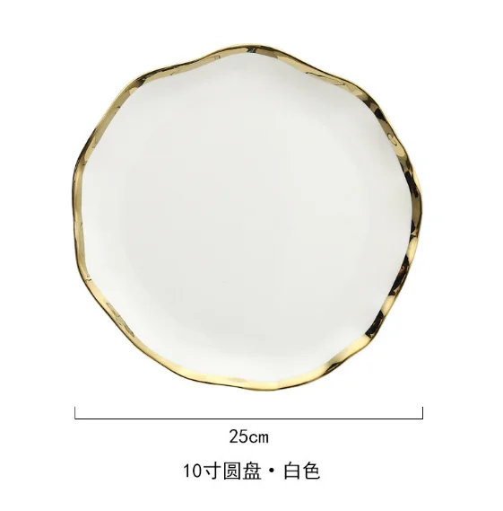 Простые и роскошные керамические тарелки и тарелки Brett с золотой оправой, столовая посуда, роскошные тарелки для салата, посуда, обеденные тарелки
