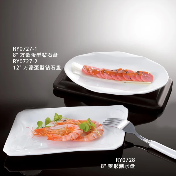 Серия Water Cube, набор посуды для отелей и ресторанов, банкетов, кейтеринга, белая керамическая тарелка