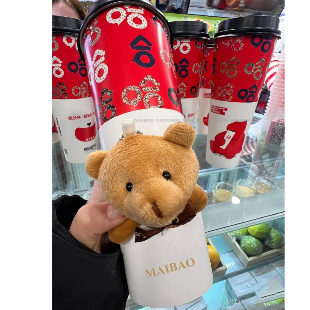 Фабрика Гуанчжоу, 12 унций, 16 унций, 24 унции, чашка для пузырькового чая на вынос, сюрприз, чай с молоком, загадочная чашка, дизайн, кофе, чай Боба, тайная слепая чашка