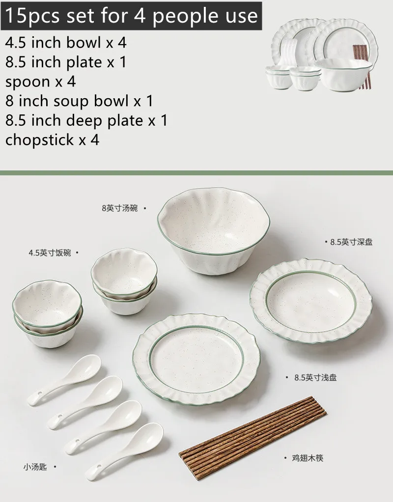 Nordic Luxury Porcelain Dinnerware Set Green Rim Embossed Lace Ceramic Dinner Plates and Bowl Tableware Sets